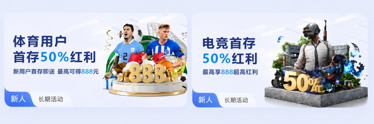 世界杯活动海报 4